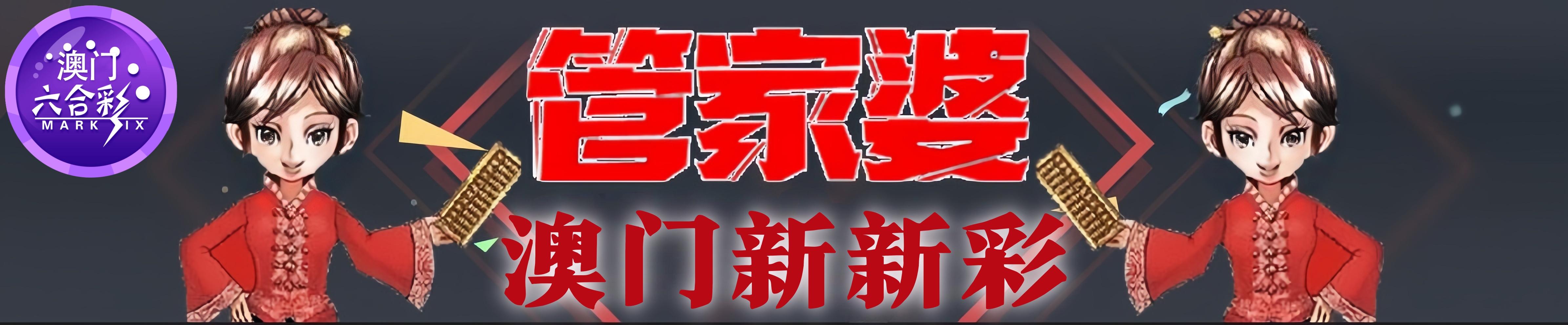 Header Background